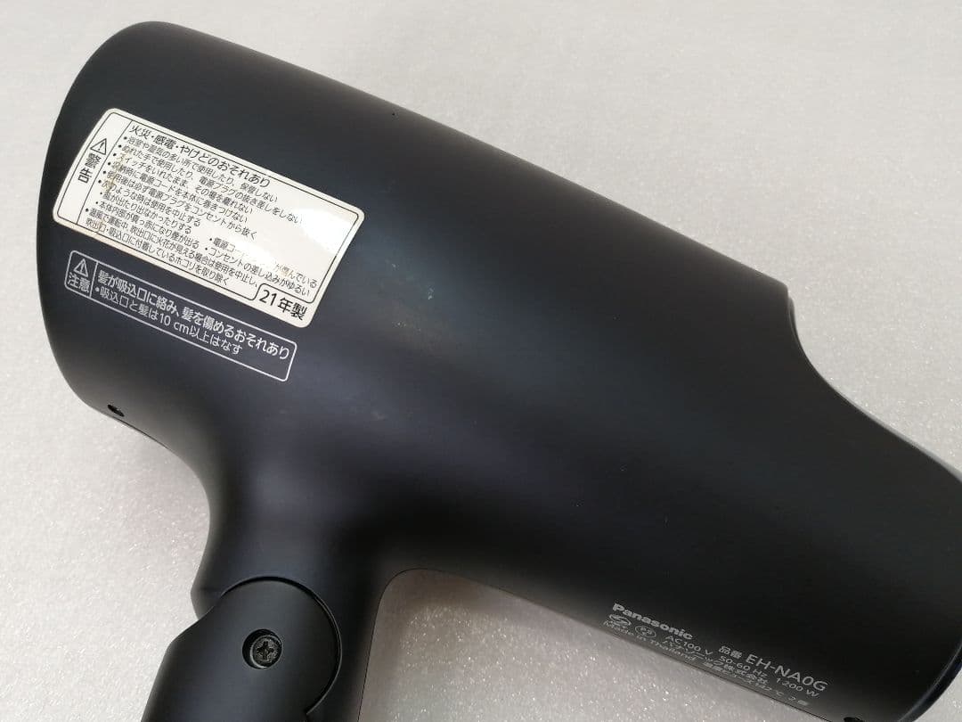 PANASONIC　21年製パナソニック　ドライヤー　EH-NA0G 48