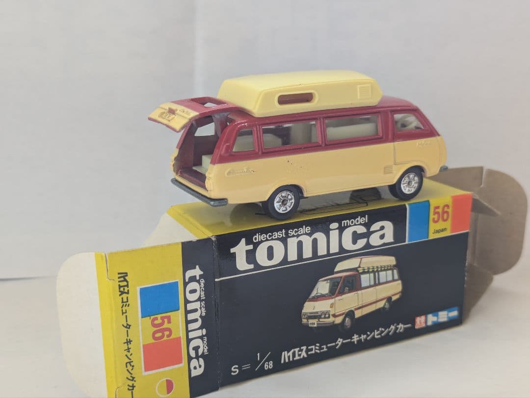 トミカ黒箱24.38.39.50.56.57トヨタハイエース.トラック.バン