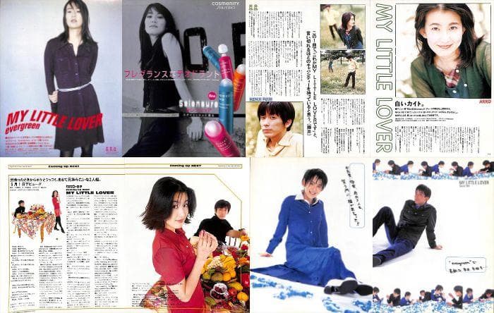 My Little Lover 雑誌 切り抜き 234P ★デビュー～ほぼ欠け無