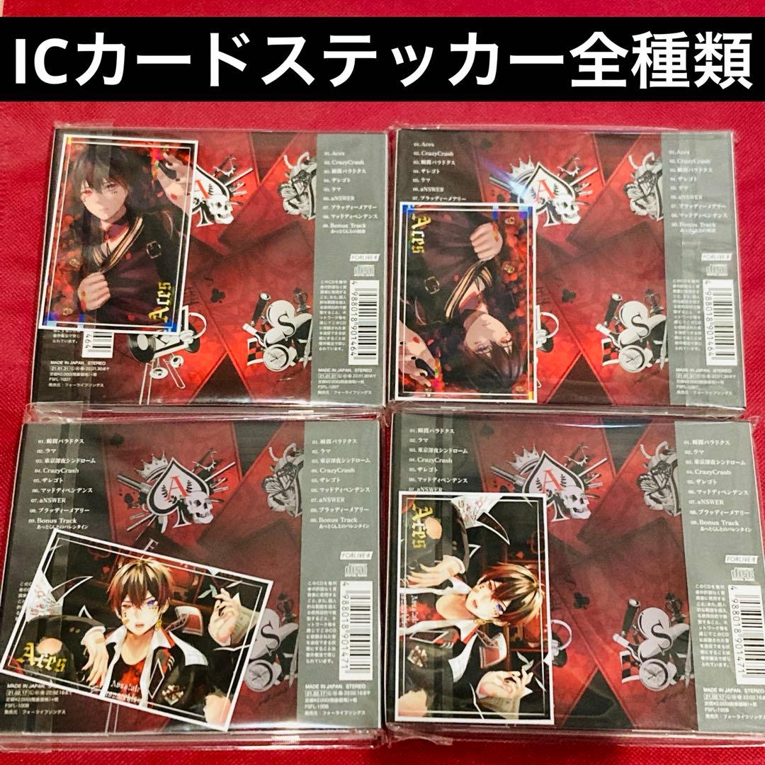 【激レアサイン入り】あっとくん Aces まとめ売り クリアファイル 等 特典付