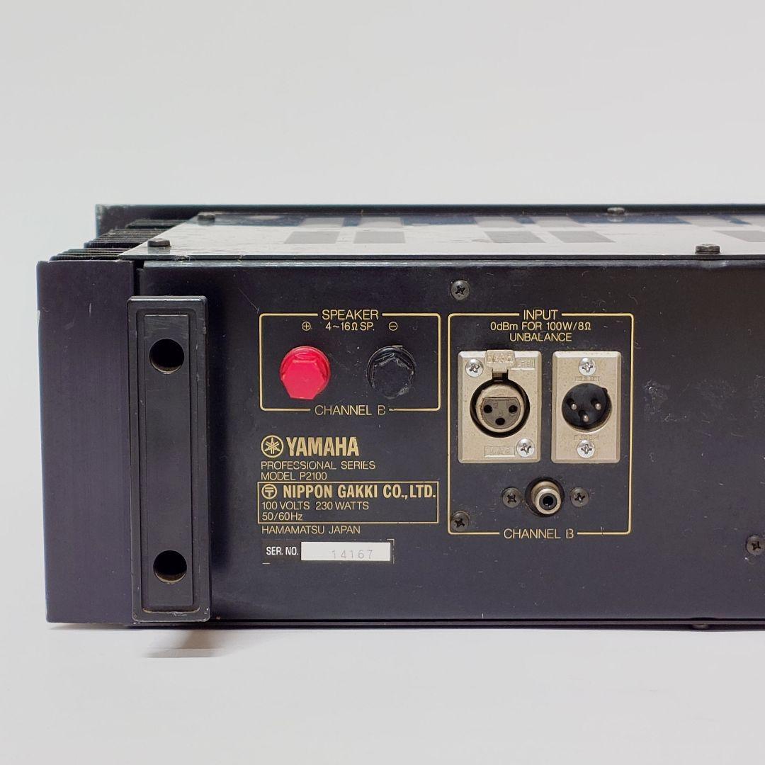 YAMAHA P2100 パワーアンプ ヤマハ