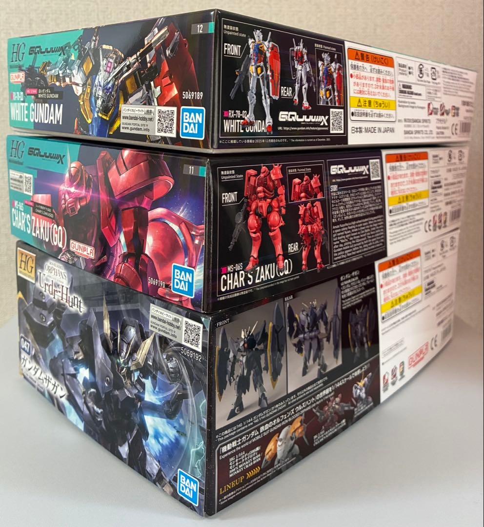 【新品未開封】ガンダムザガン・白いガンダム・シャア専用ザク（GQ）3点セット
