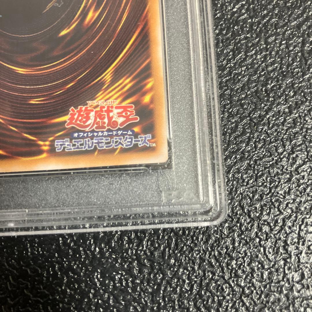 PSA10 青眼の白龍 レリーフ　レリブル　アルティメット　PSA10 完美品