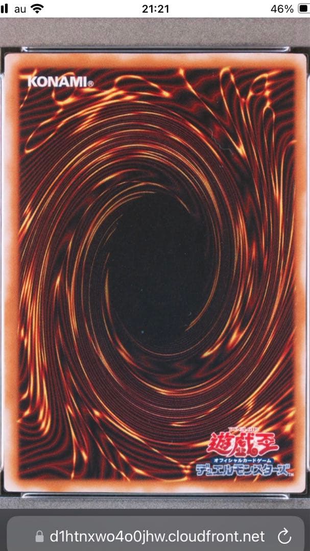 PSA10 青眼の白龍 レリーフ　レリブル　アルティメット　PSA10 完美品