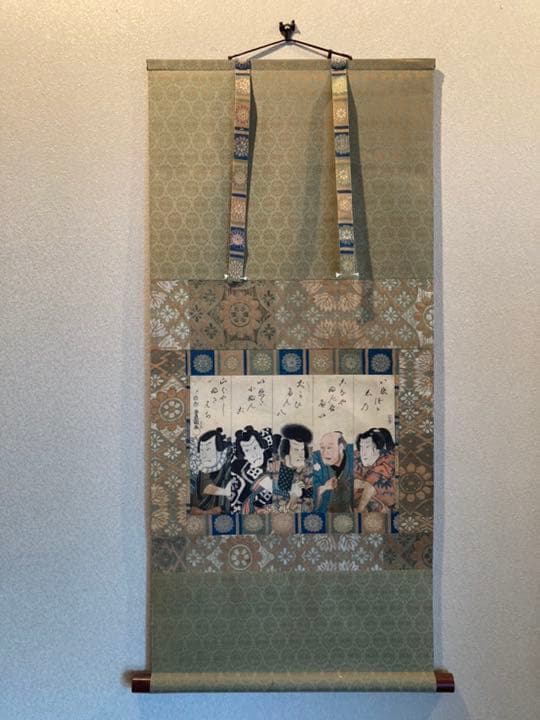 掛け軸　歌川豊国
