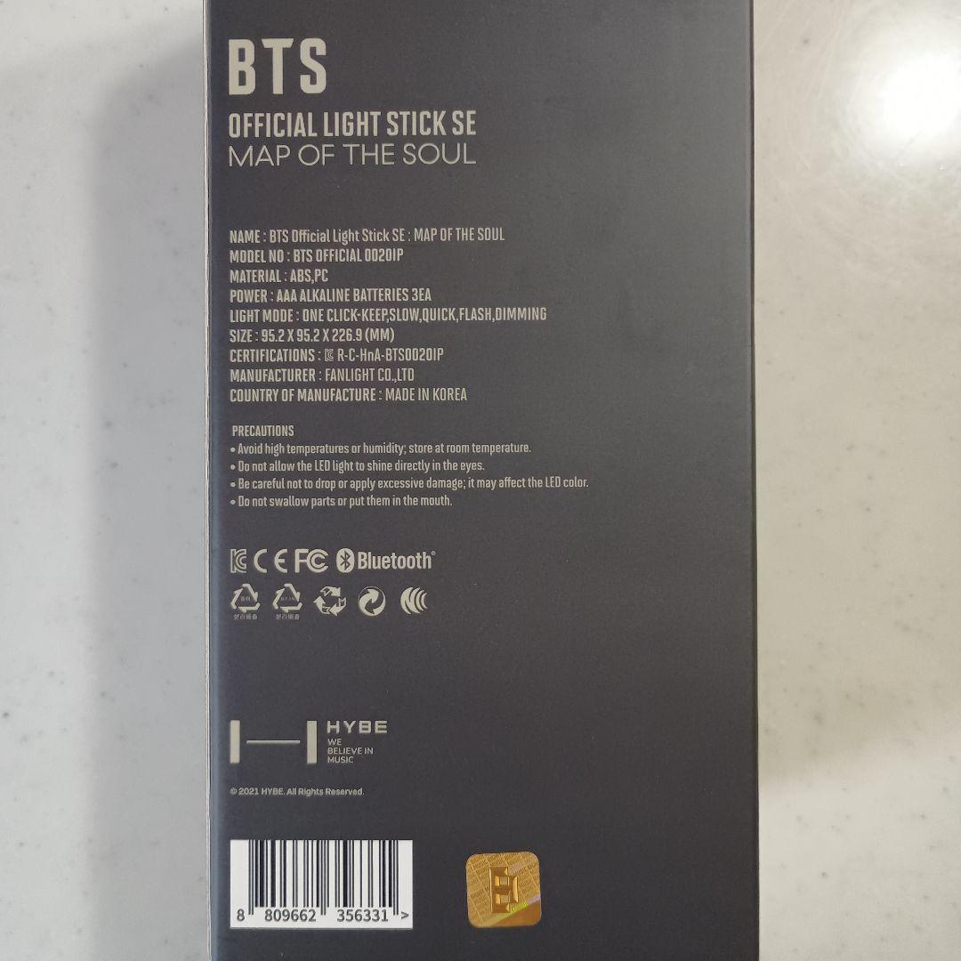 【最新バージョン】BTS アミボム Vol.4 ペンライト/MOSバージョン