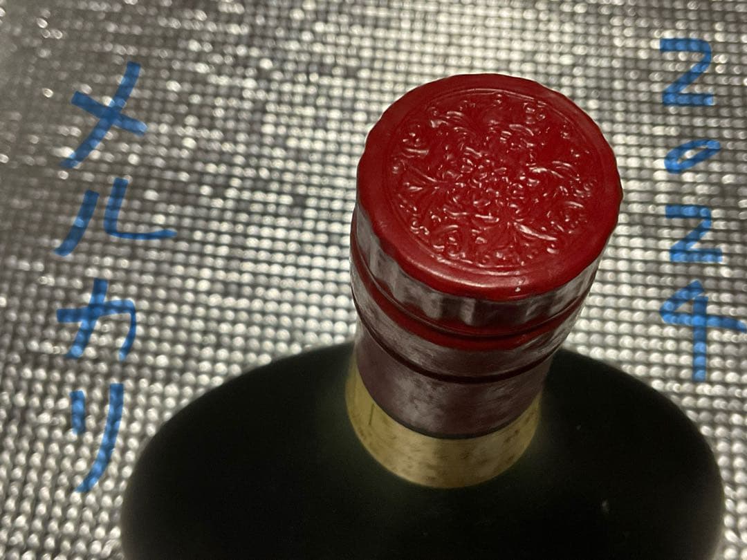 CHATEAU DE MANIBAN／NAPOLEON・BAS ARMAGNAC