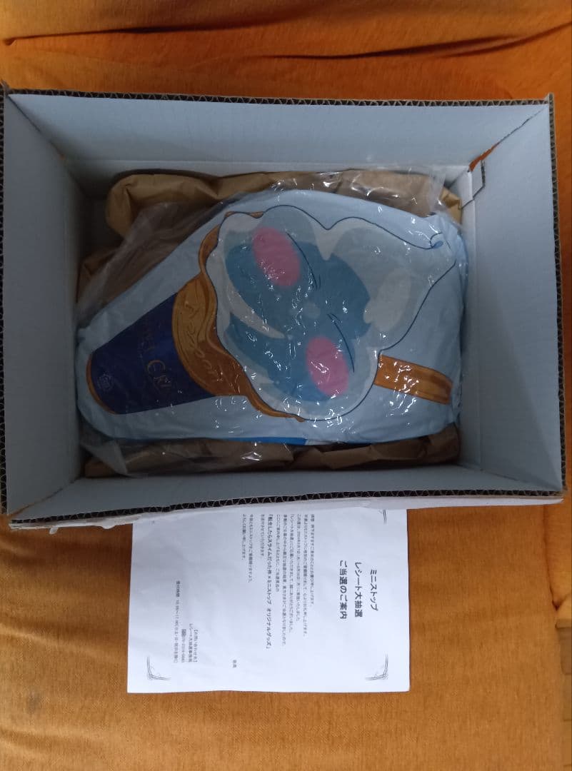 転生したらスライムだった件　まとめ売り