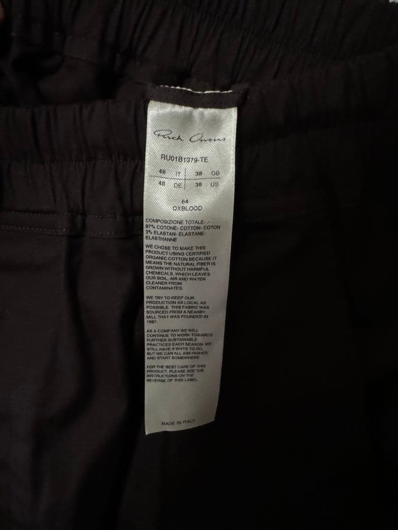 Rick Owens サルエルカーゴパンツ