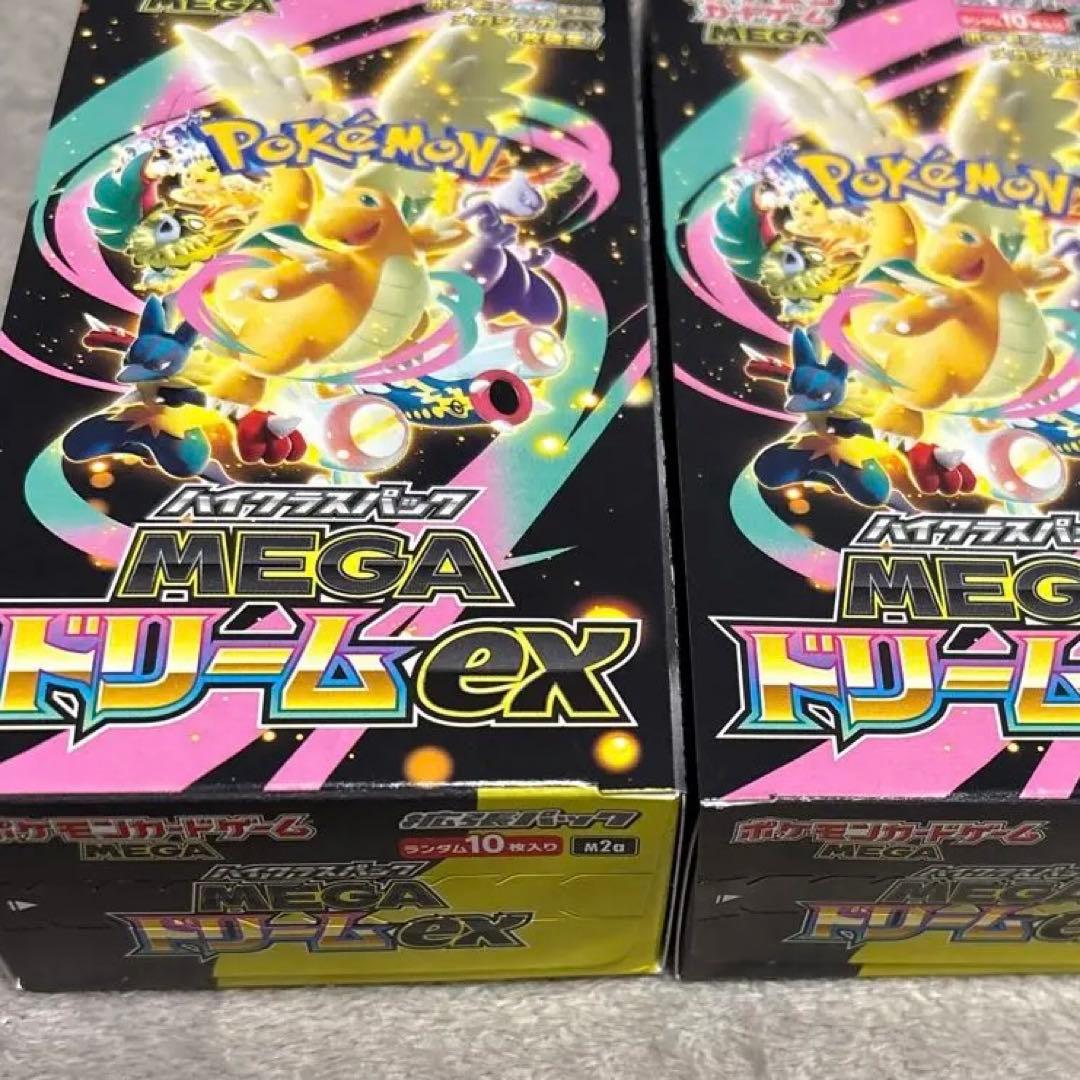 新品　megaドリームex box シュリンクなし　ペリペリあり　2ボックス
