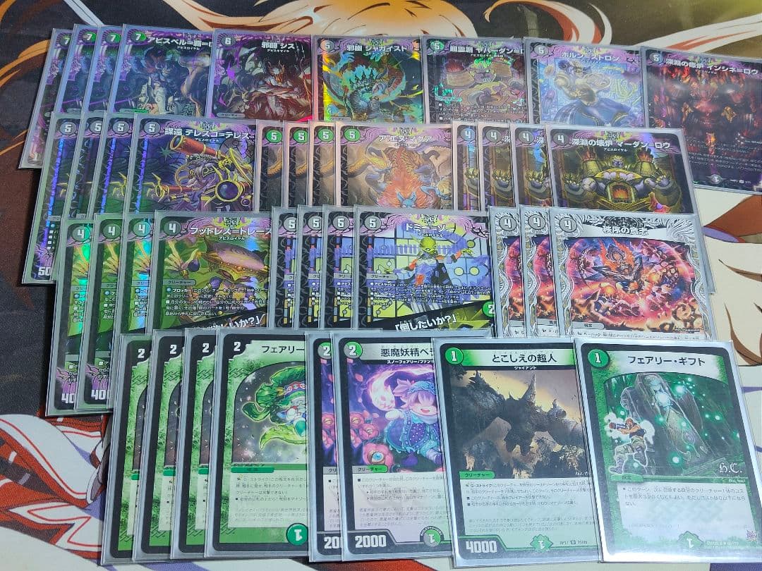 デュエルマスターズ　引退品