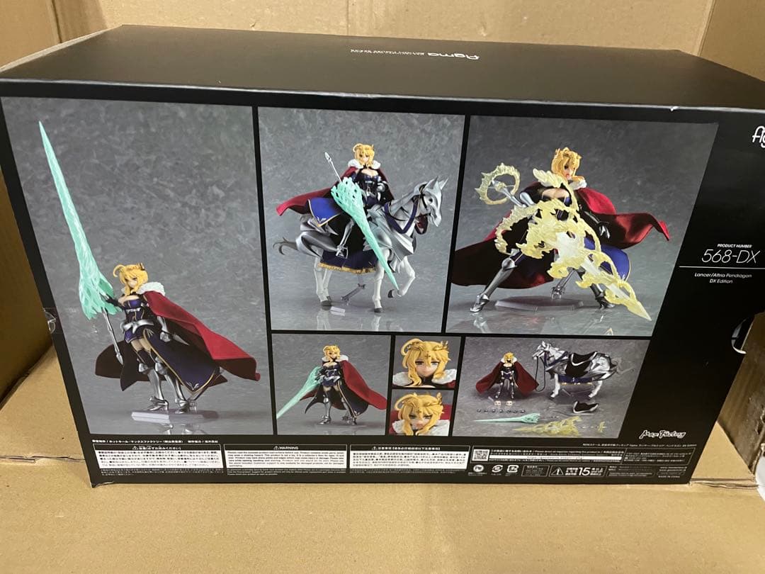 介明さん専用 ランサー/アルトリア ペンドラゴン DX Edition