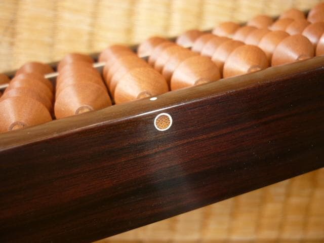極希少 美品 1980年代◆全長約1.7ｍ長い123桁 雲州そろばん 高級素材