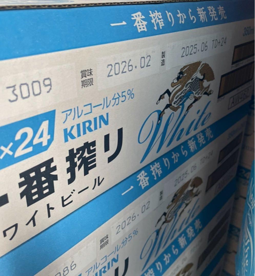 0201　KIRIN 一番搾り ホワイト 48本