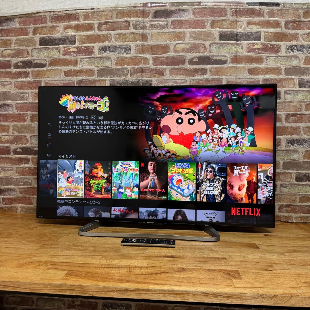 シャープ 50V型 液晶テレビ AQUOS LC-50W30 ネット動画視聴可