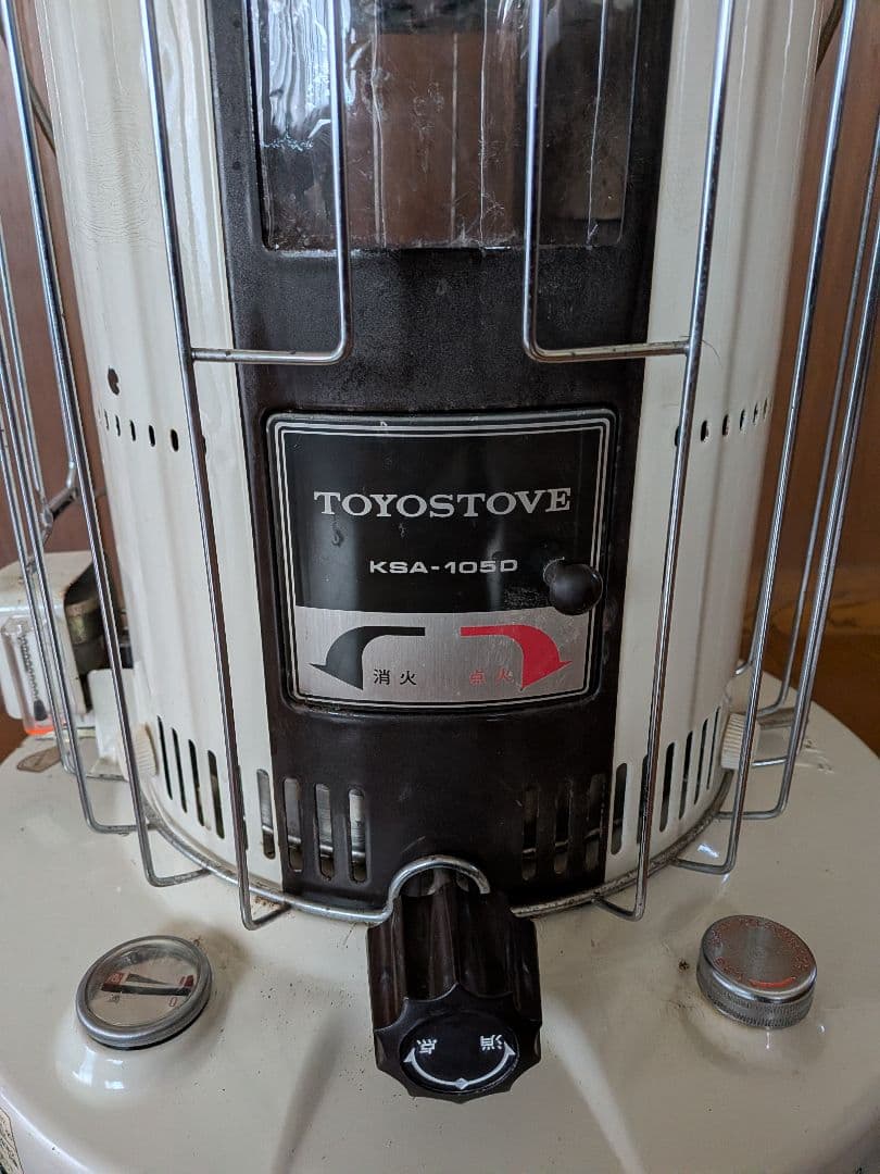トヨストーブTOYOSTOVE KSA-105D 白色系✕こげ茶色系
