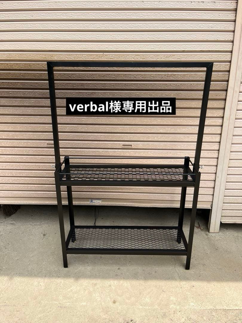 アイアンラック　アイアンシェル　おしゃれ家具　育成棚