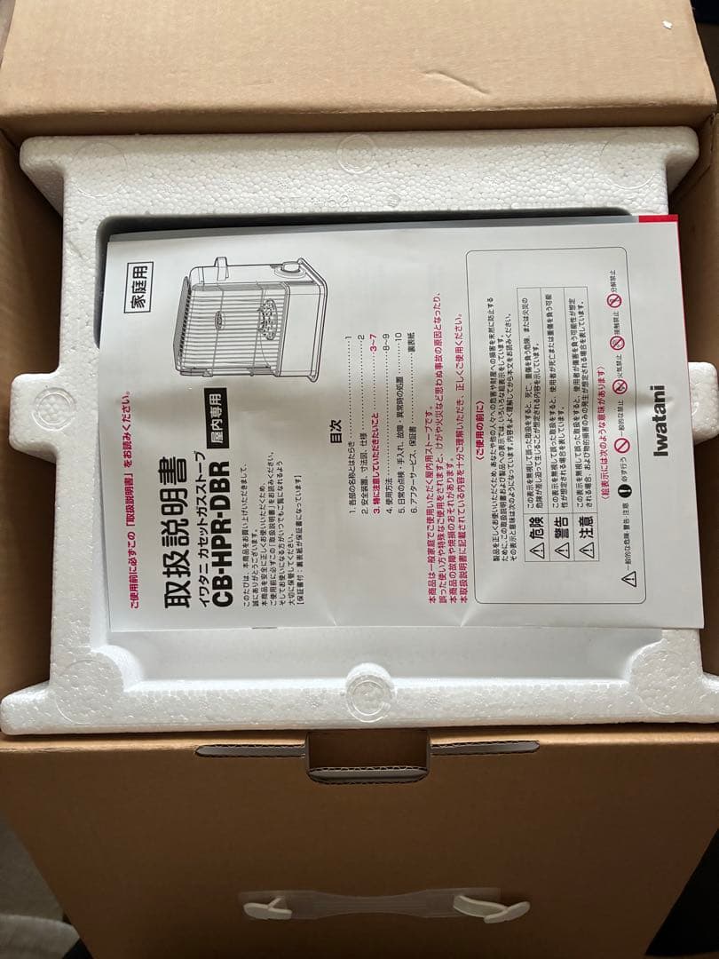 【新品未使用品】イワタニ カセットガスストーブ デカ暖 CB-HPR-DBR