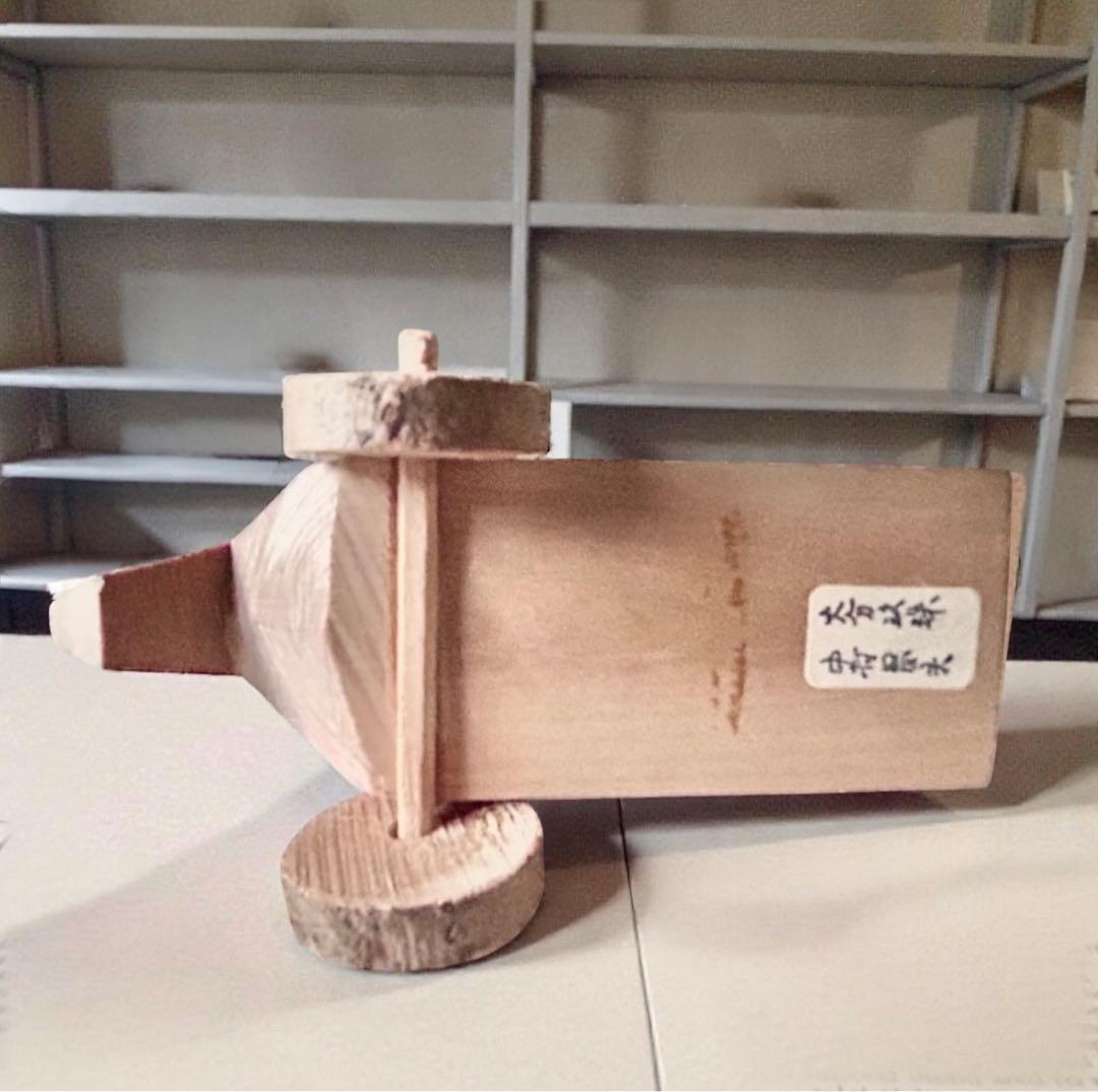 大分県廃絶郷土玩具 北山田のきじ馬②中山利市 午年飾り バーナードリーチ　民藝