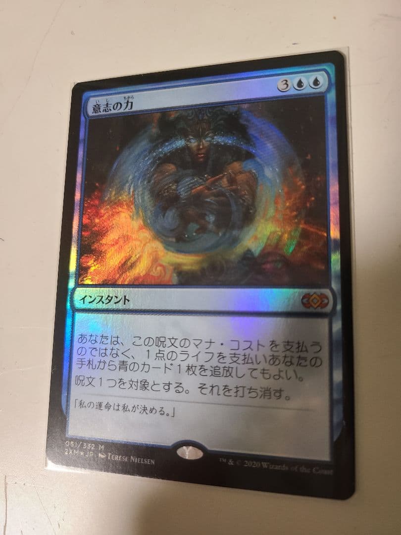 MTG 意志の力　日本語　foil