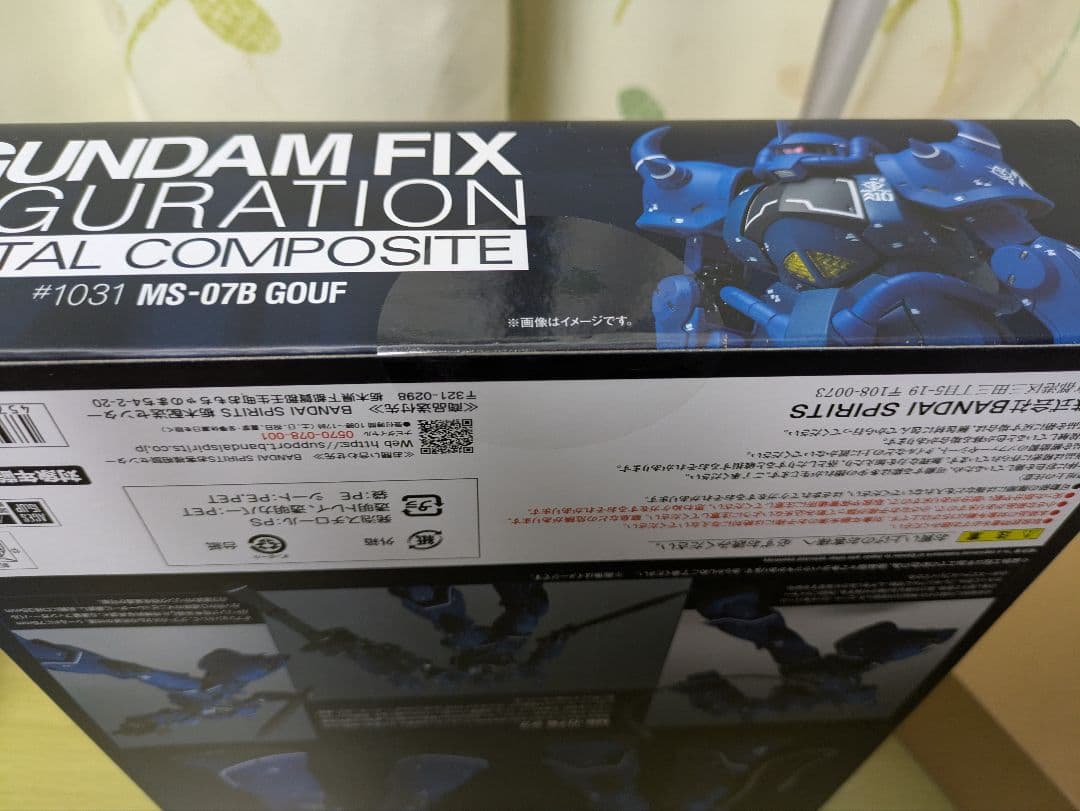 コミック・アニメ GUNDAM FIX FIGURATION MS-07B GOUF