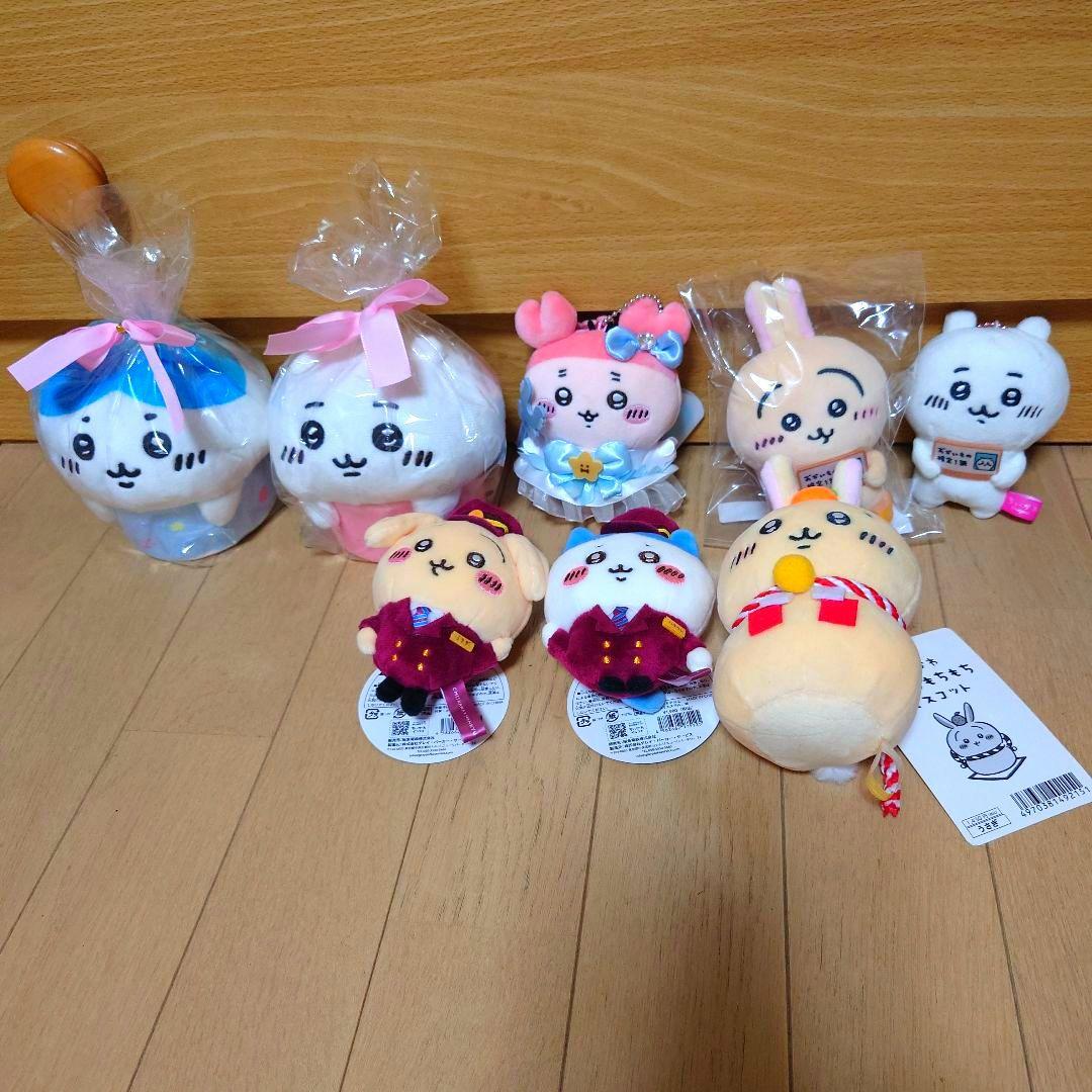 ♡*様 ちいかわぬいぐるみ8点セット