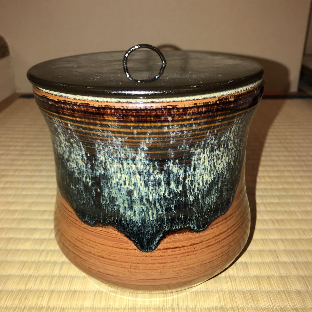 茶道具　瀬戸一重口水指