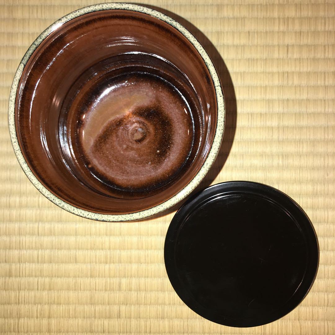 茶道具　瀬戸一重口水指