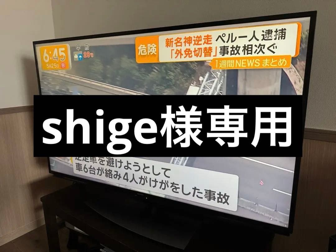 SHARP 50インチ 液晶テレビ 4T-C50BL1