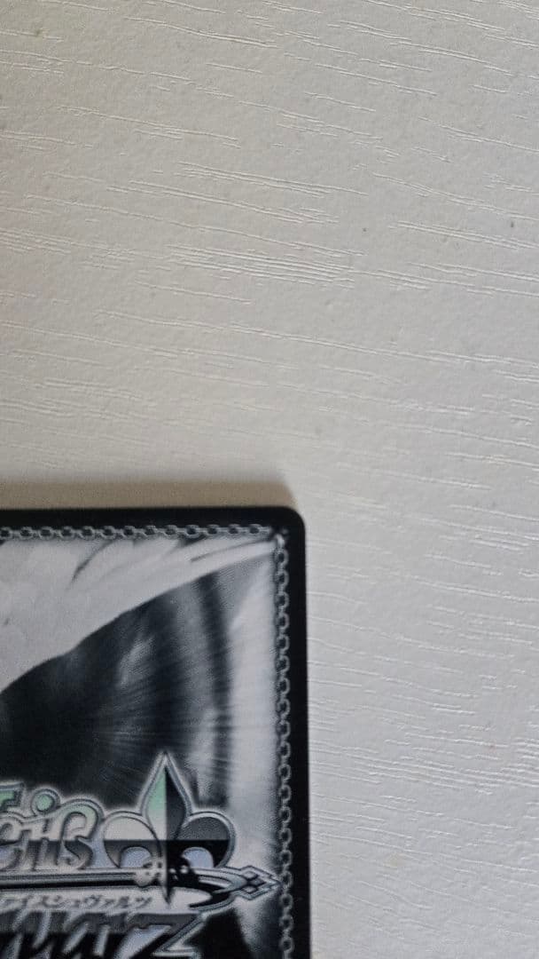 わたしが一番！ 花海咲季 SP 学園アイドルマスター