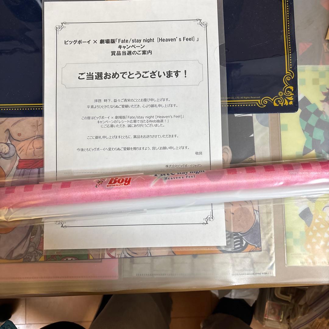 Fate stay nightビッグボーイコラボタペストリー抽選