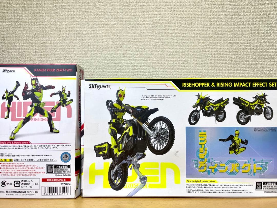 【未使用含む】SHFiguarts 仮面ライダーゼロツー ライズホッパー