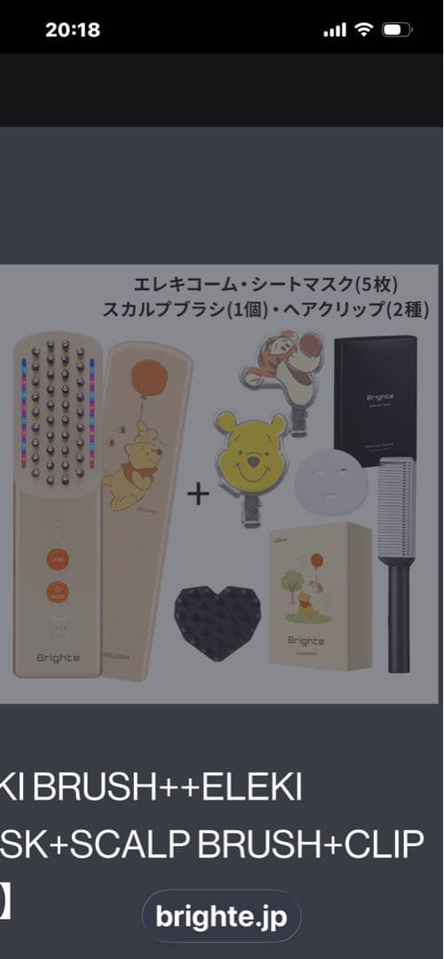 新品未使用　美顔ブラシ