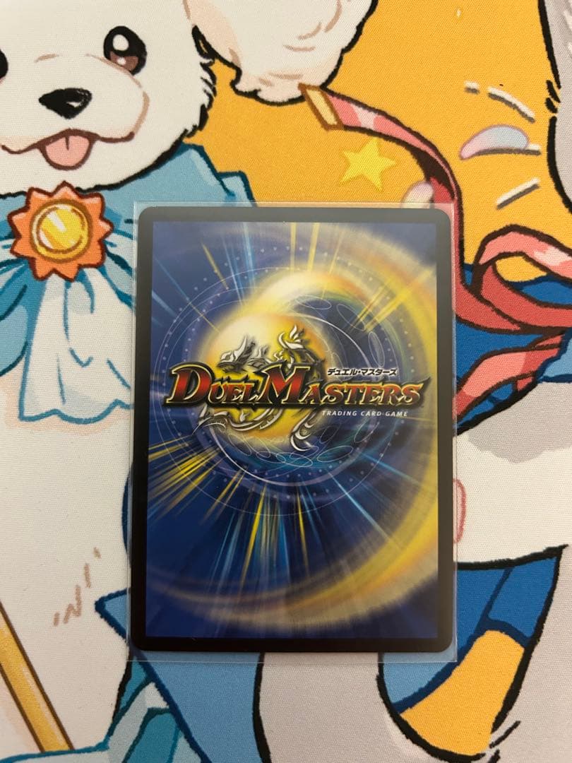 ピザスターのアンティハムト 金トレジャー 3枚