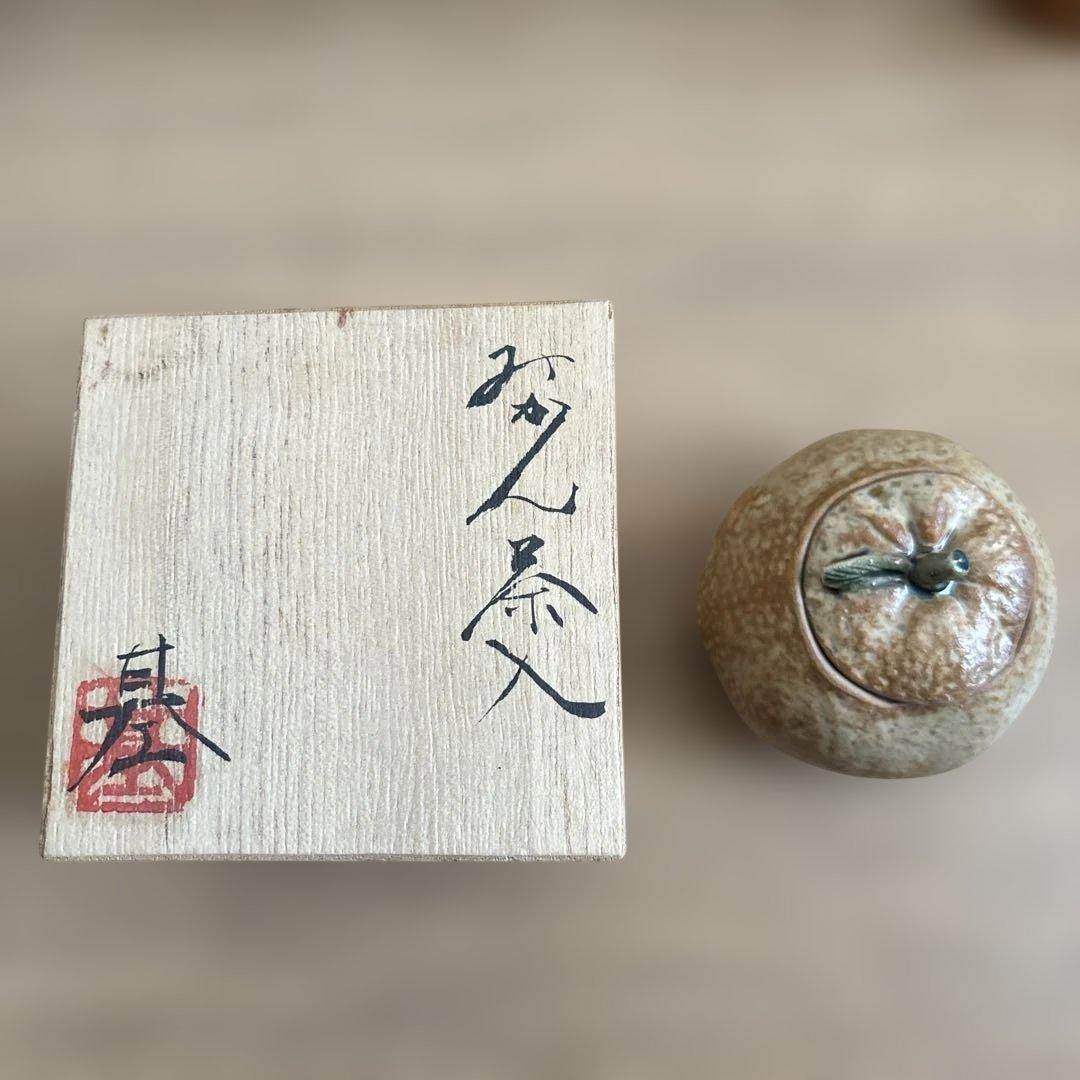 て*ん様 茶道具 棗　茶入11個セット