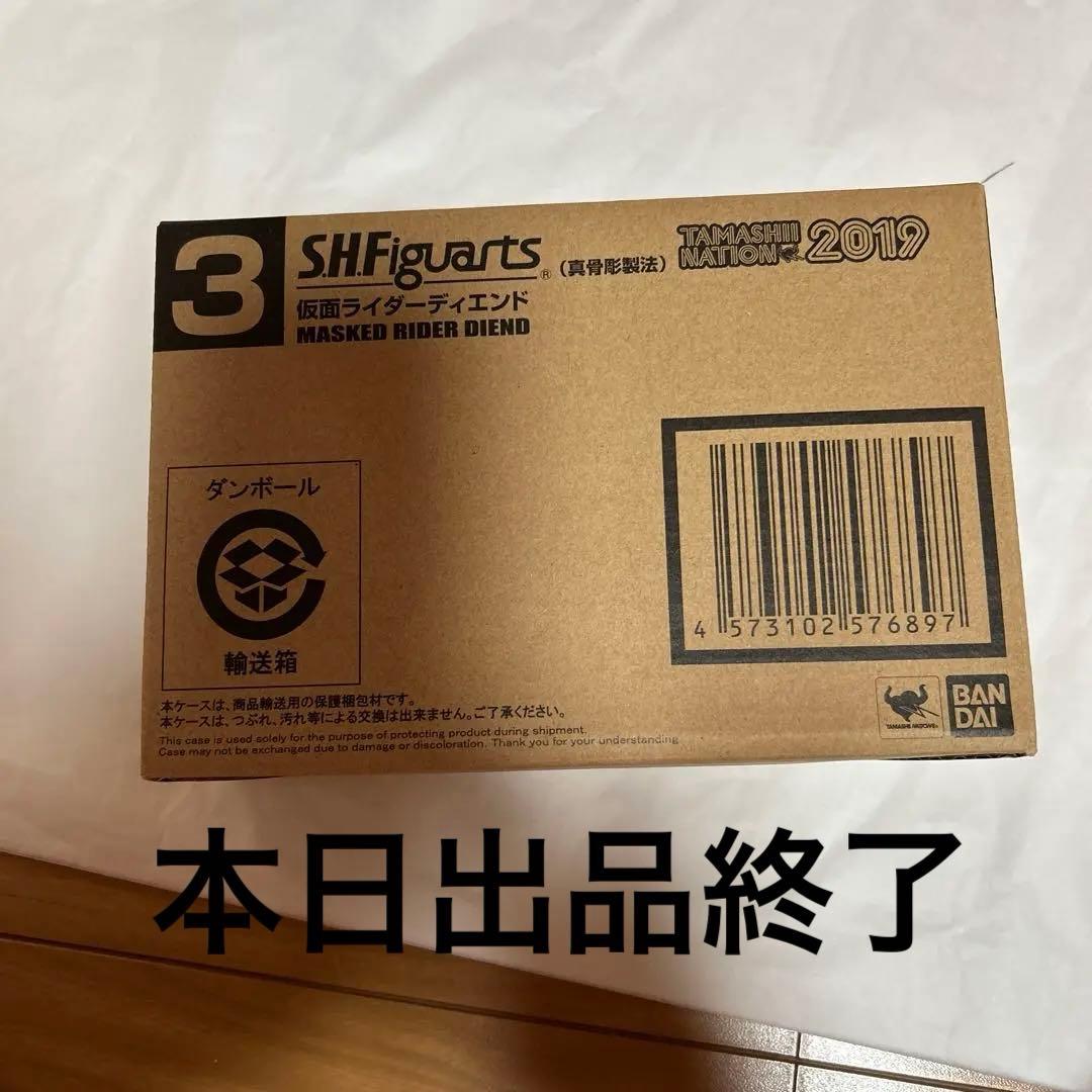 仮面ライダーディエンド真骨頂