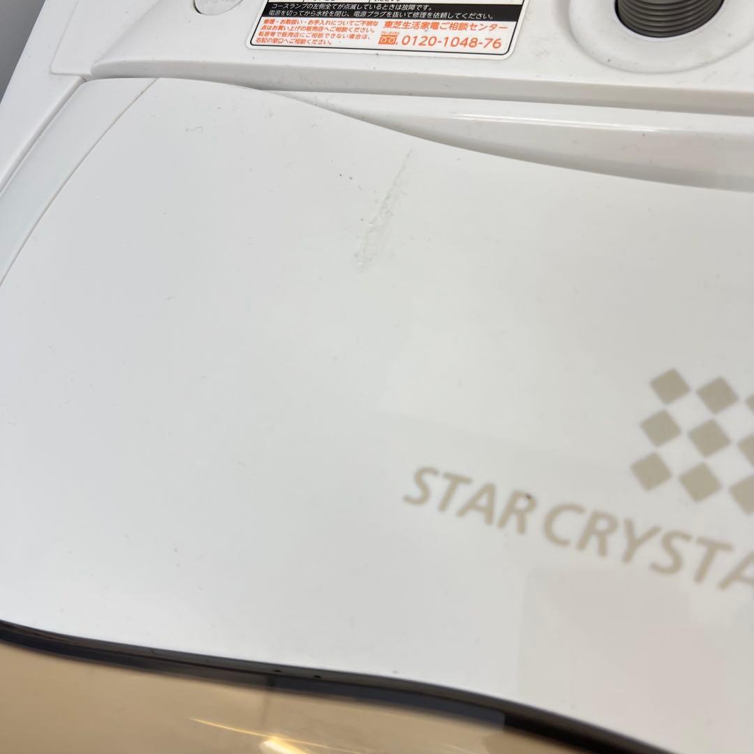 冷蔵庫　洗濯機