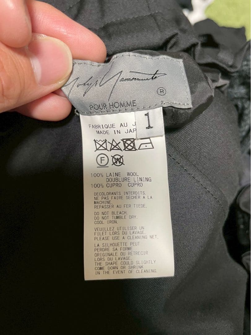 Yohji Yamamoto 23aw 腰巻きドレープパンツ