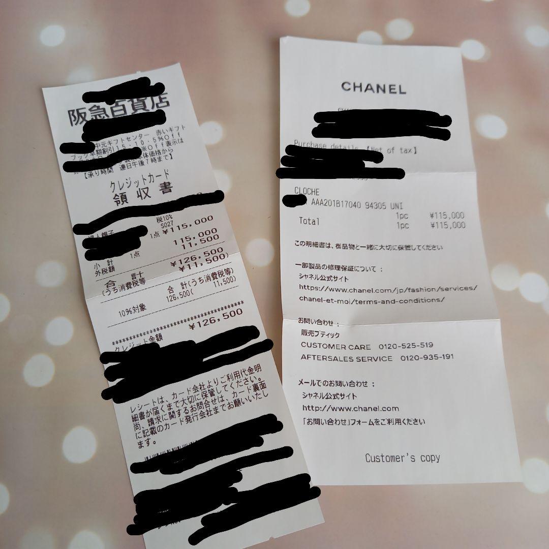 CHANEL ブラックニット帽 カシミヤ100% 完売品 正規品 シャネル