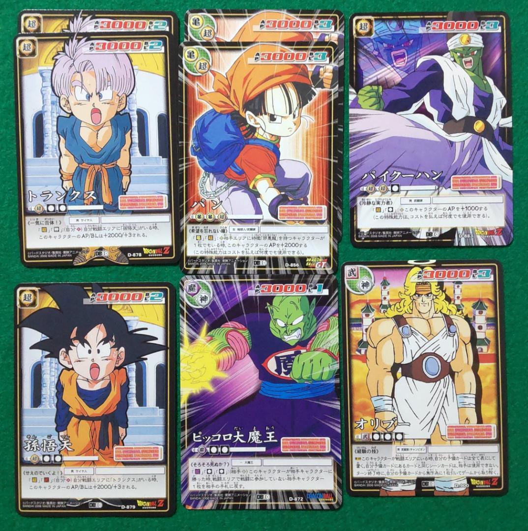 カードダス ドラゴンボール カードゲーム キラカード(9枚) まとめ(95枚)