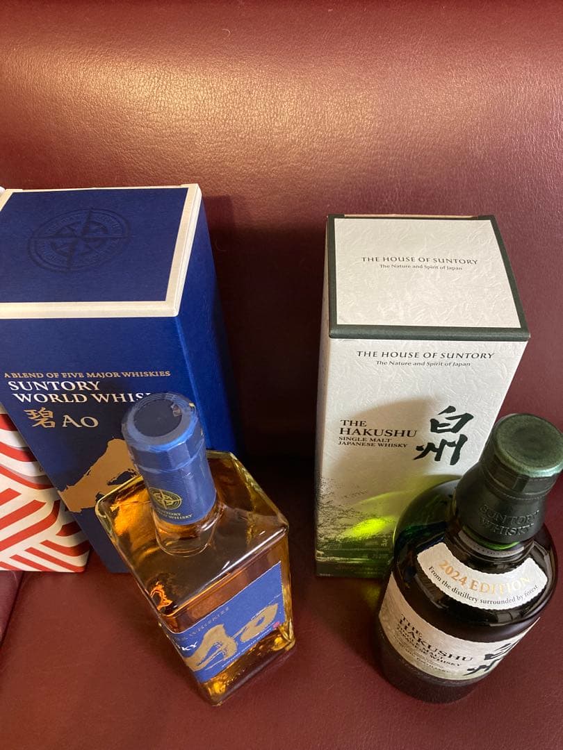 サントリー 碧 Ao & 白州 シングルモルトウイスキー 2024BOX包装有