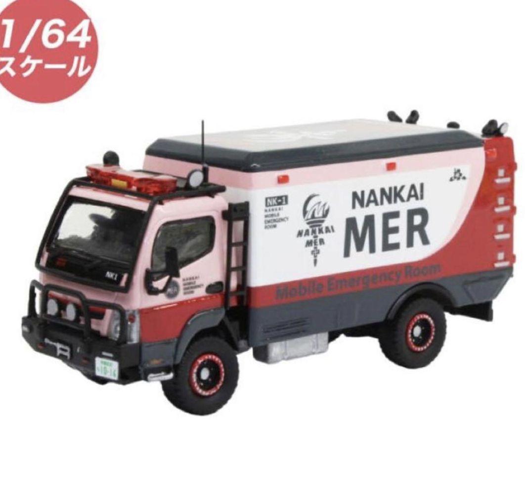 TOKYO MER 南海ミッションNANKAI MER ERカー NK1　新品