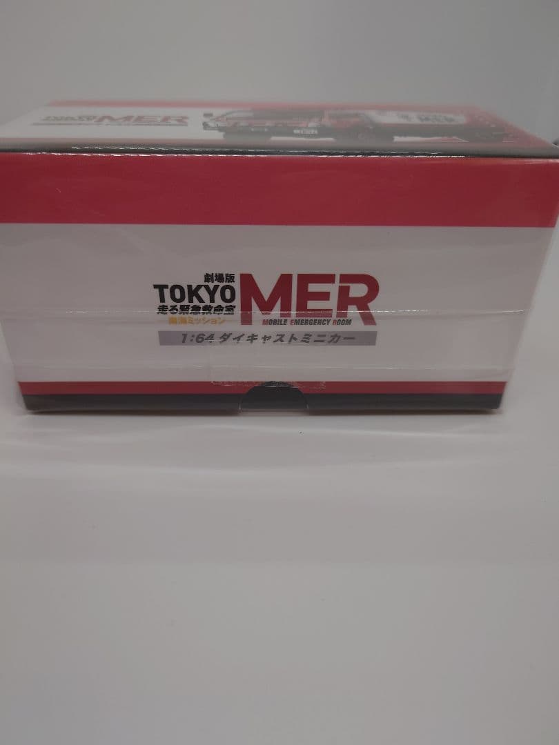 TOKYO MER 南海ミッションNANKAI MER ERカー NK1　新品