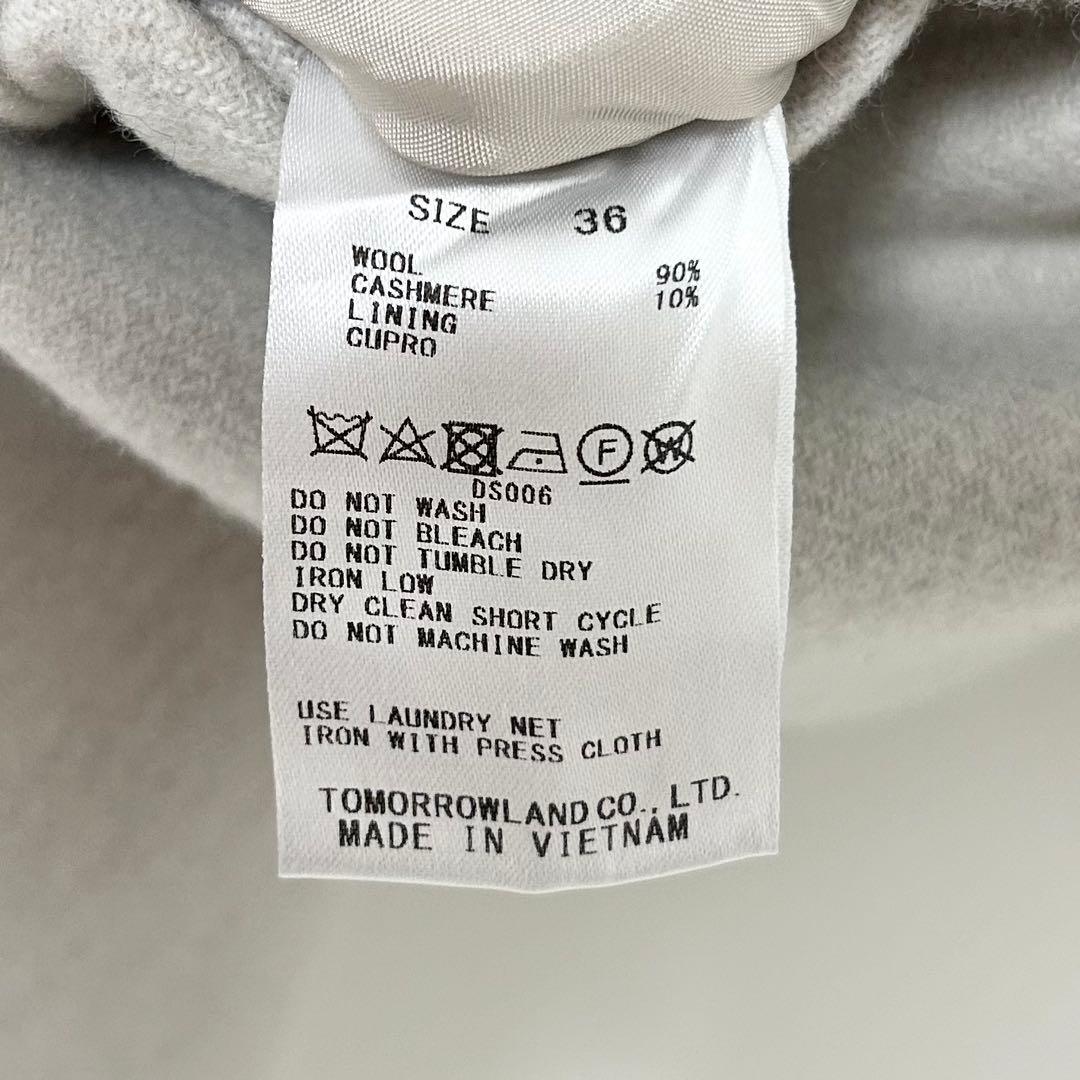 美品✨GALERIE VIE ウールカシミヤライトメルトン チェスターコート