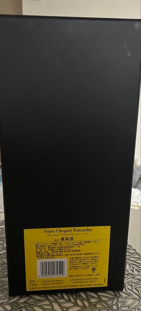 ヴーヴ・クリコ ラ・グランダム 2006 750ml ボックス付き