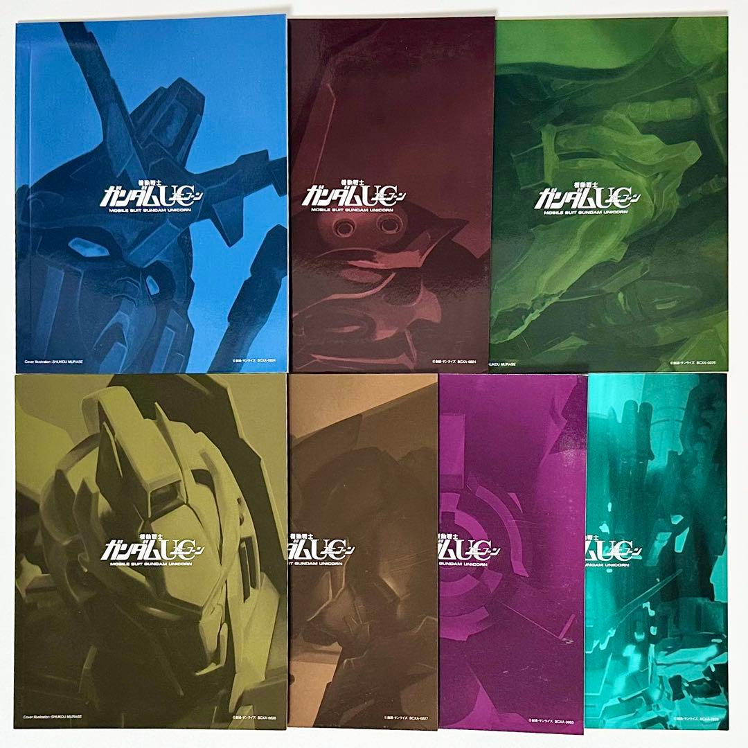 機動戦士ガンダムUC 劇場限定版 シナリオ冊子 ブック まとめ売り