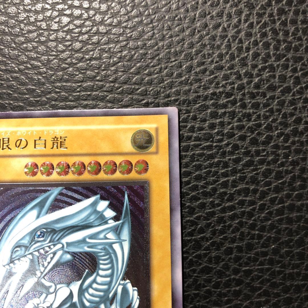 良品　遊戯王　ブルーアイズホワイトドラゴン レリーフ　SM-51 枠ずれ　エラー