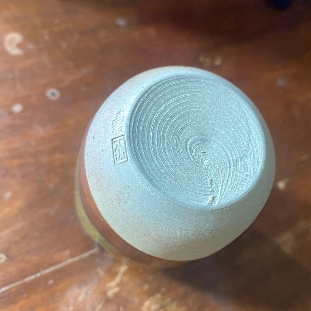 値下げ　高取焼の栞あり　高取茶入　高取焼宗家　十二代八山造　肩付き