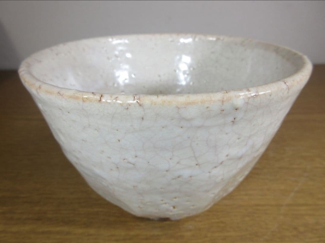 真作保証 11代 坂高麗左衛門 自作 旧毛利藩御抱窯 県指定無形文化財 山口県