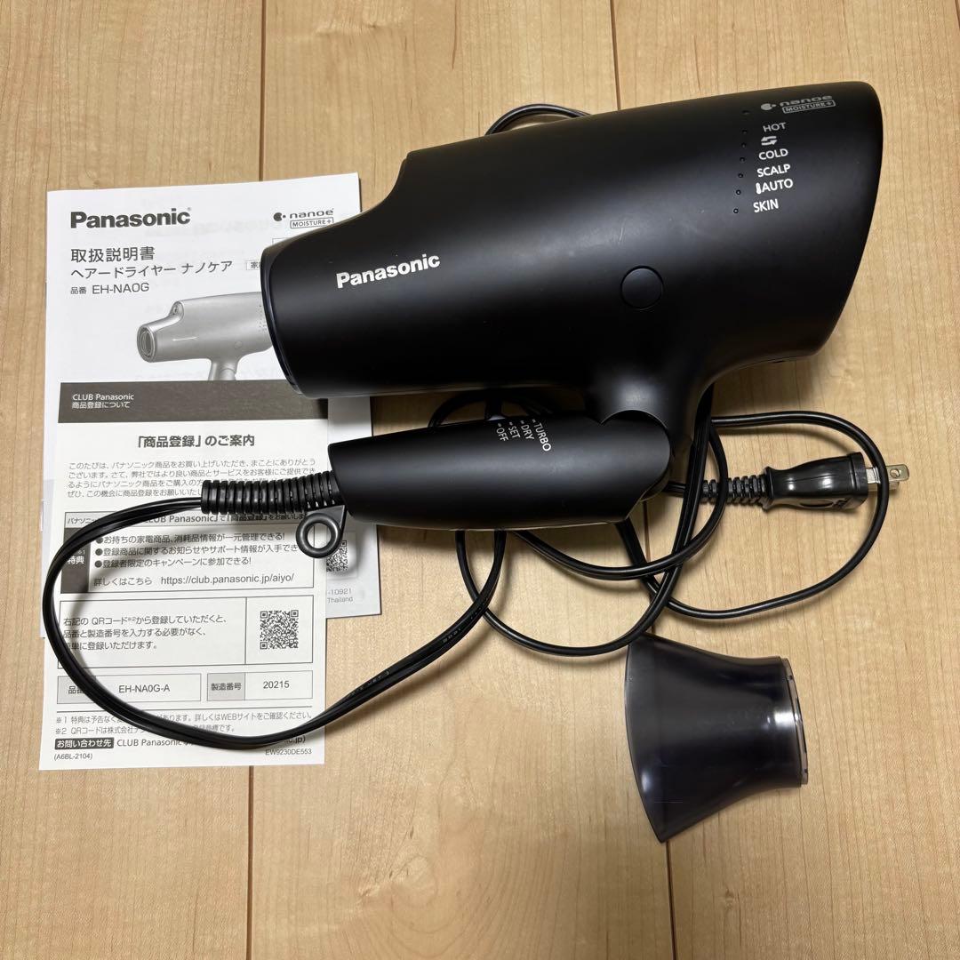 パナソニック EH-NA0G-A(EHNA0GA) ヘアードライヤー ナノケア